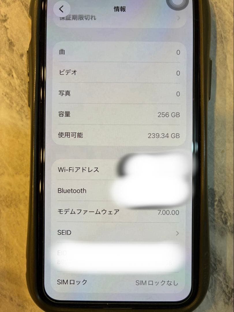 iPhone11pro ミッドナイトグリーン 256GB iface 箱付き