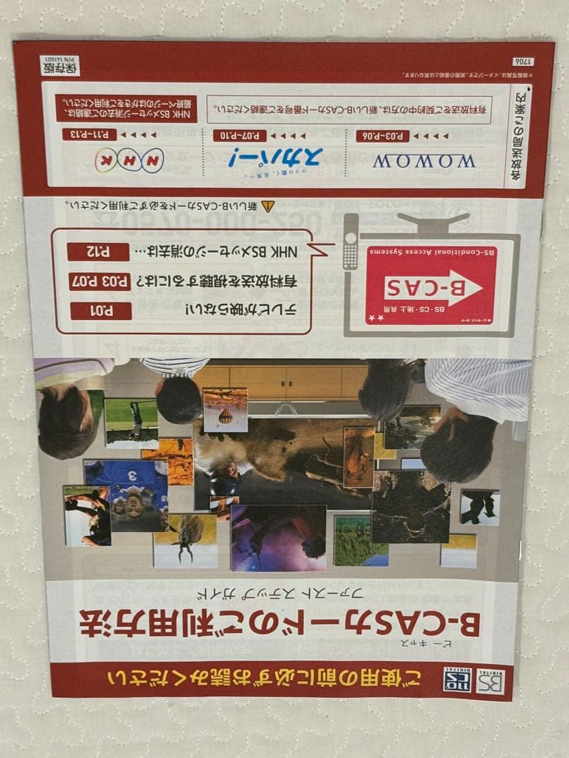 【値下げしました！】LG有機ELテレビ　55型