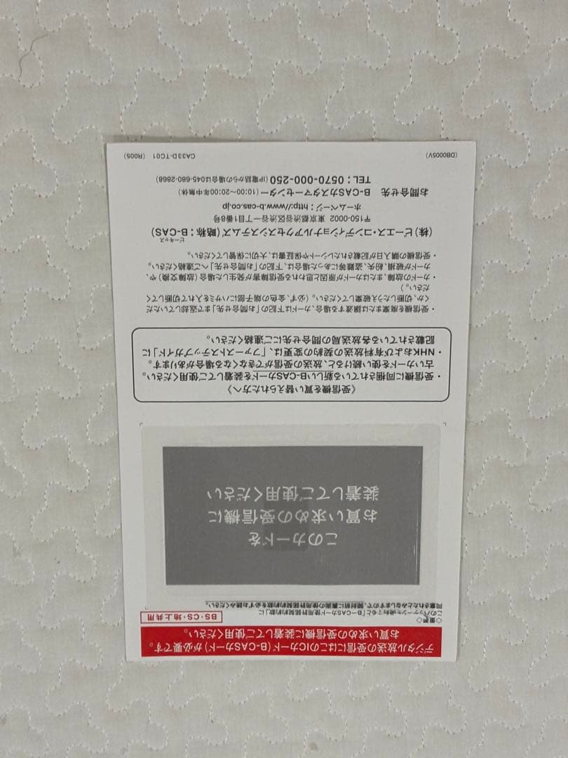 【値下げしました！】LG有機ELテレビ　55型