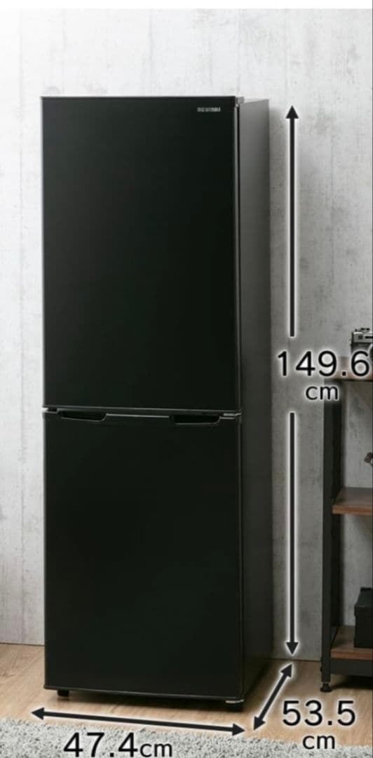 【送料込み】アイリスオーヤマ　冷凍・冷蔵庫 IRSE-H16A-B