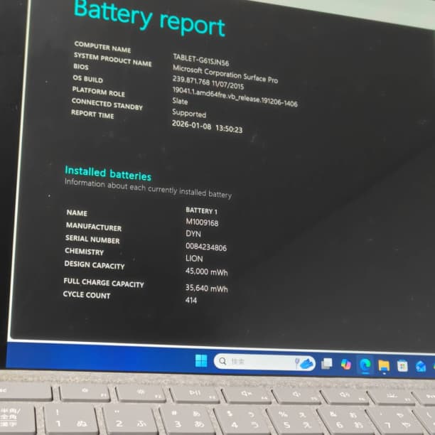LTE対応 バッテリ◎ Surface Pro5 i5-7 SSD128GB