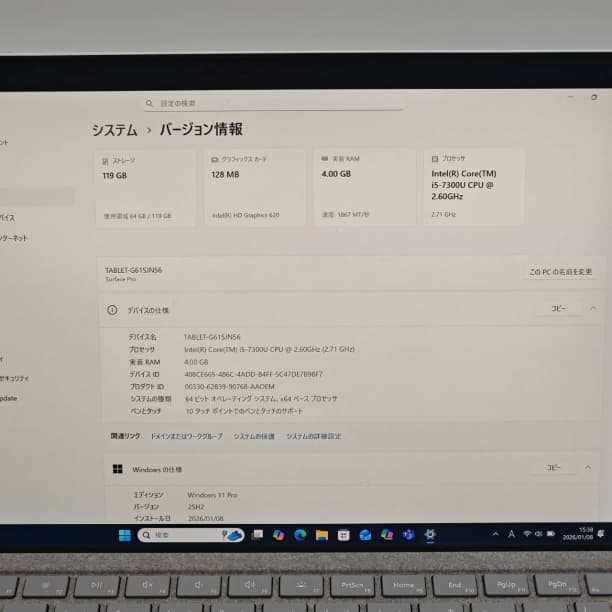 LTE対応 バッテリ◎ Surface Pro5 i5-7 SSD128GB