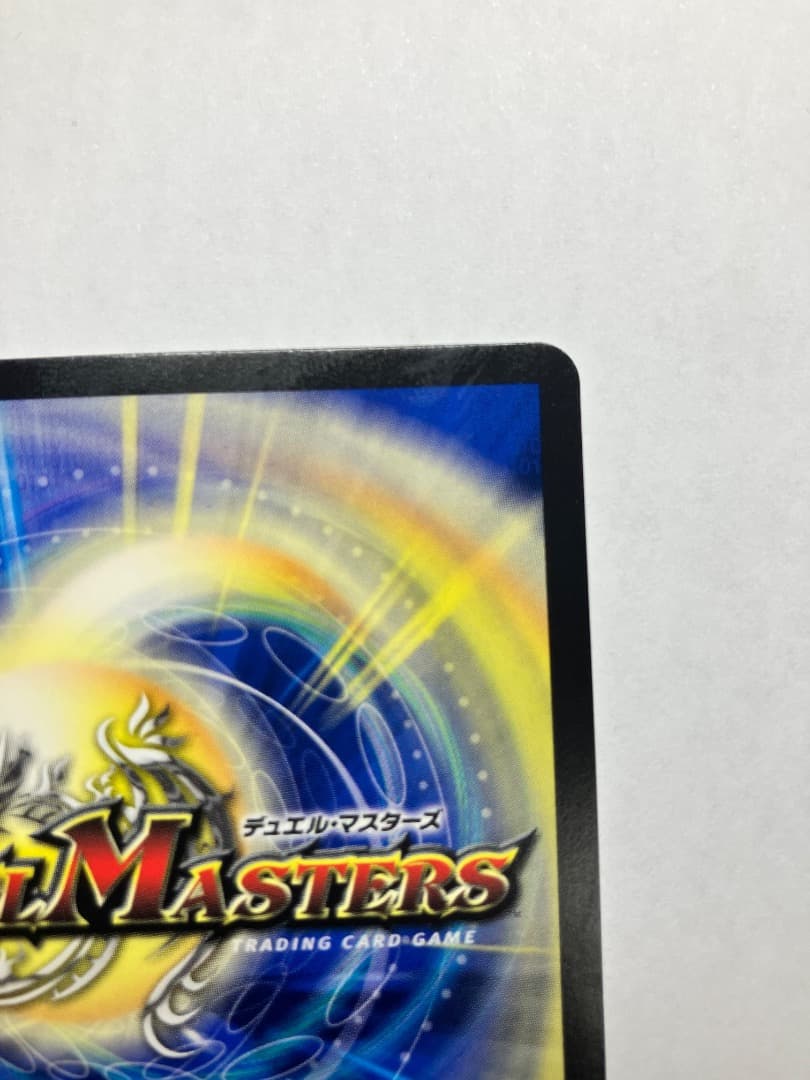 「無月」の頂＄スザーク＄ 金トレジャー ゼニスザーク