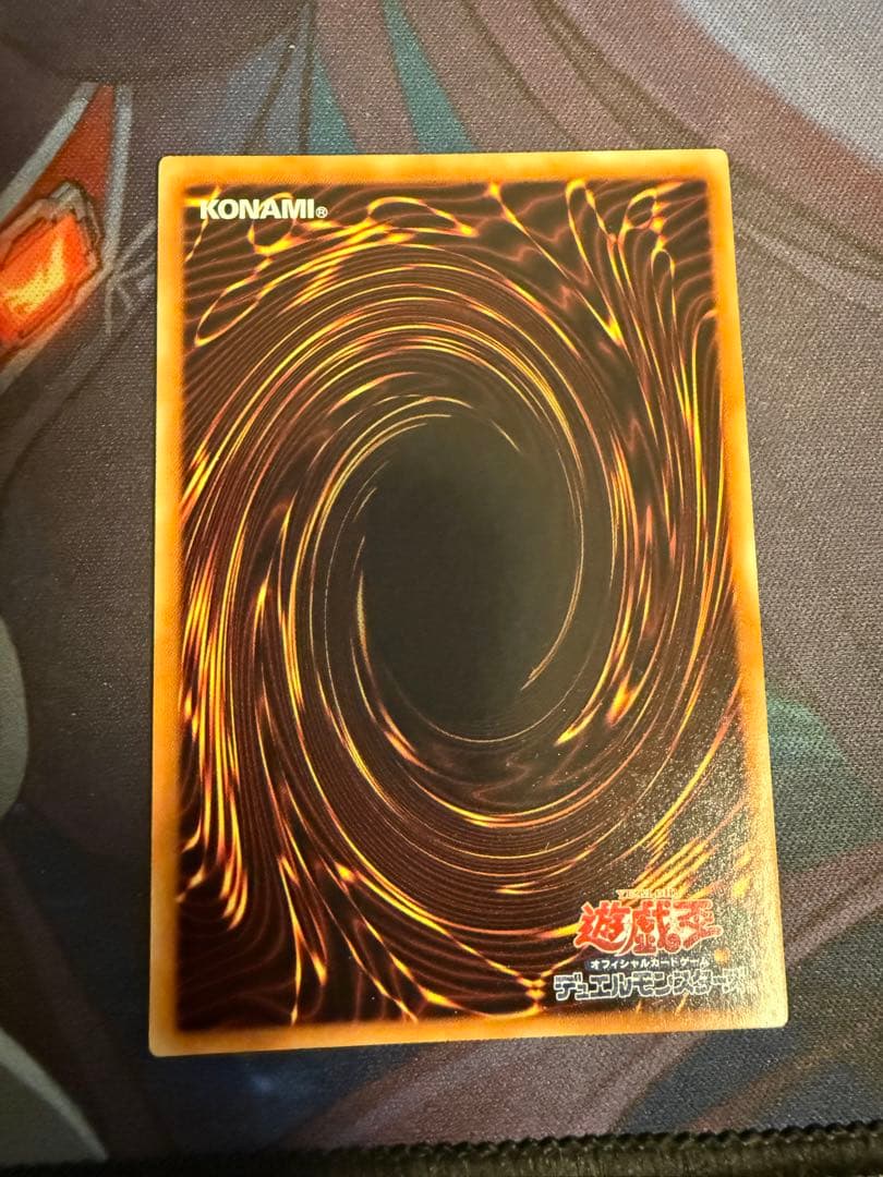 【極美品】遊戯王 ブラックローズドラゴン レリーフ