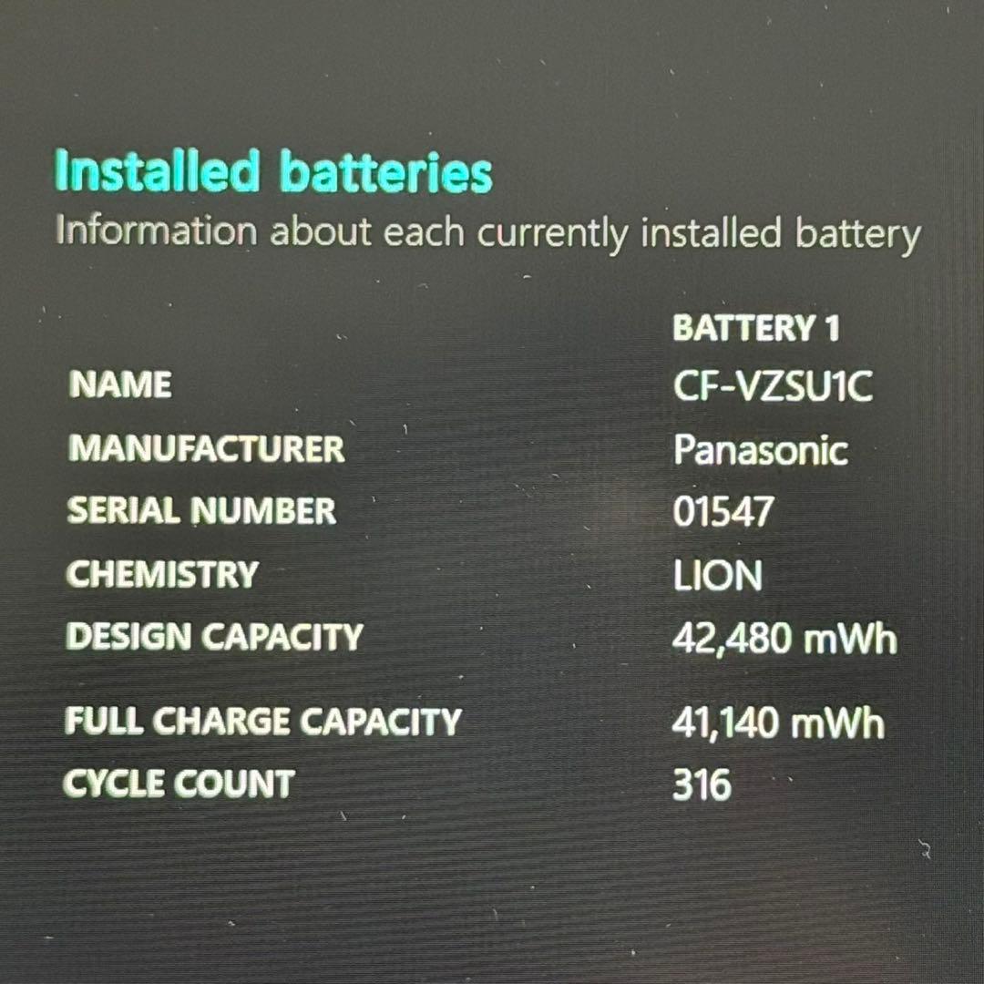 【DVD付き】Panasonic レッツノート SV9 10世代 Core i5