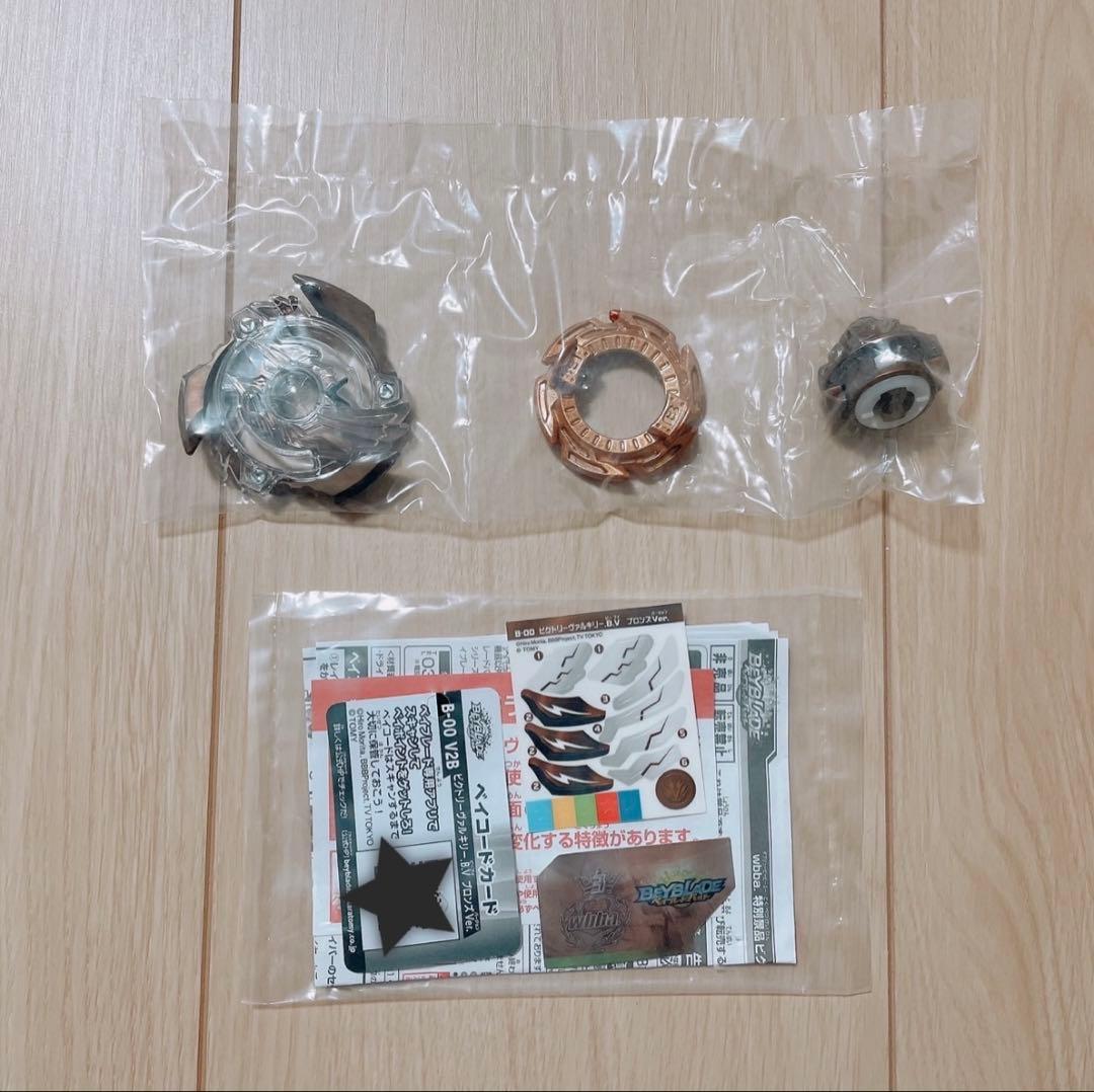 た*か様 ビクトリーヴァルキリーB.V ブロンズver.