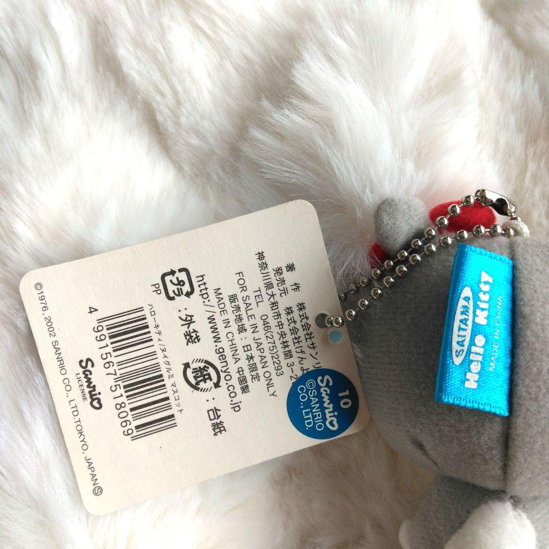 ご当地キティ　ハローキティ　埼玉　サッカー　マスコット　ぬいぐるみ　キティ