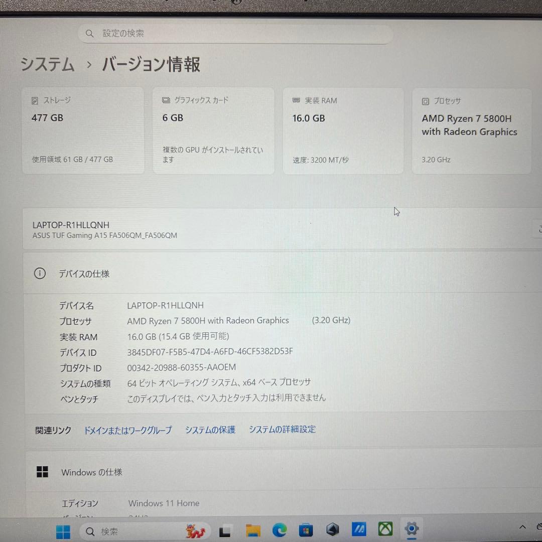 その他ノートPC本体 ASUS TUF Gaming A15 FA506QM