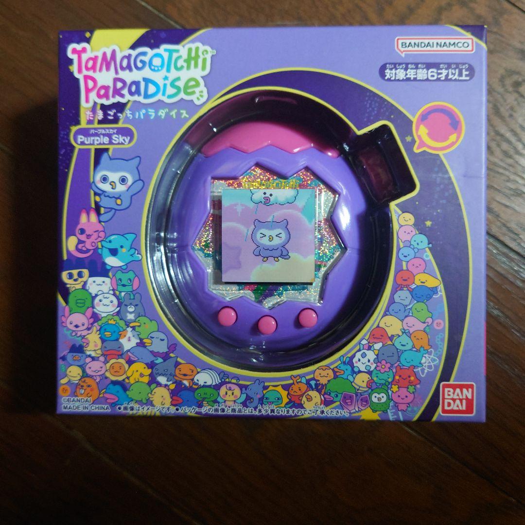 たまごっちパラダイス ブルーウォーター パープルスカイ