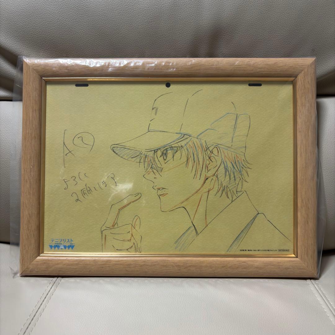 新テニスの王子様 越前リョーマ 複製原画 テニプリスト 新テニ テニプリ 青学