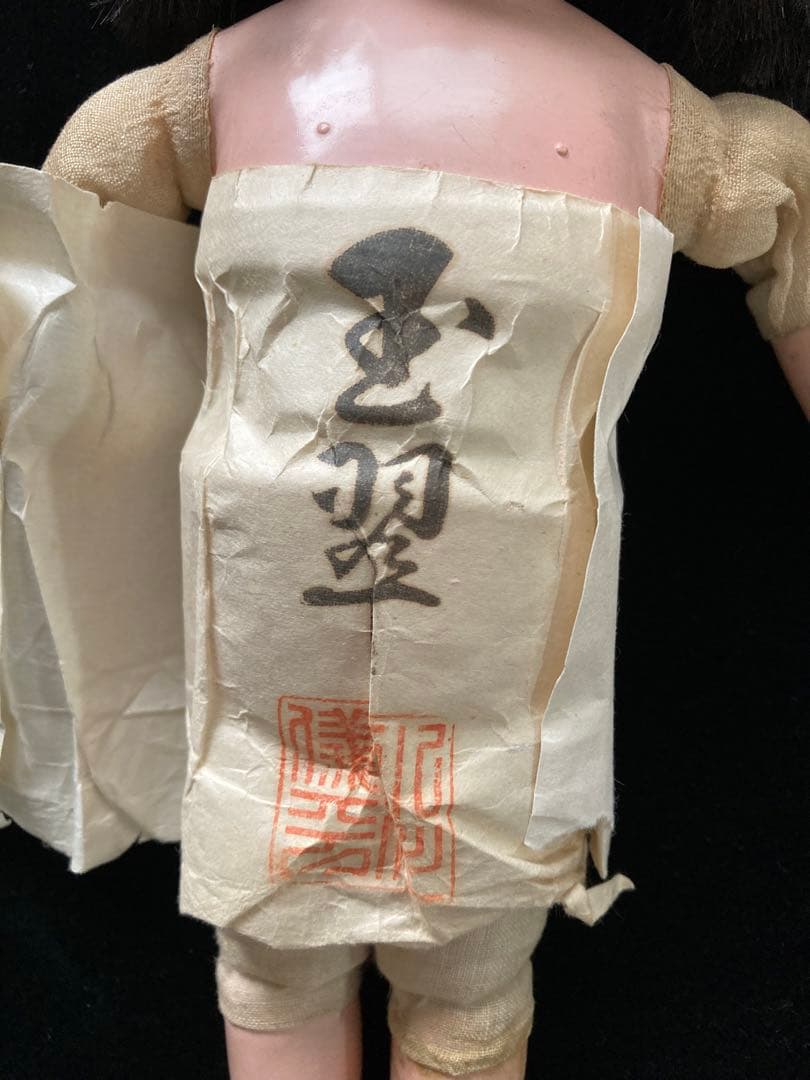 小さな市松人形　大正　大丸　玉翠　31㎝　日本人形