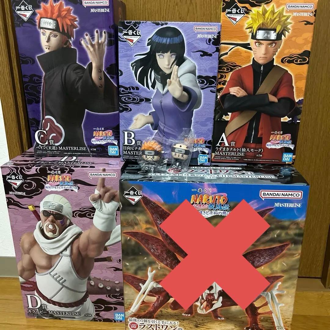 一番くじ　NARUTO 疾風伝　輪廻の嘆きと平和の懸け橋