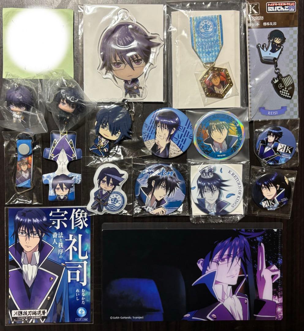 宗像礼司 アニメ K セプター4 グッズ 缶バッジ カラコレ アニカプ ラバスト