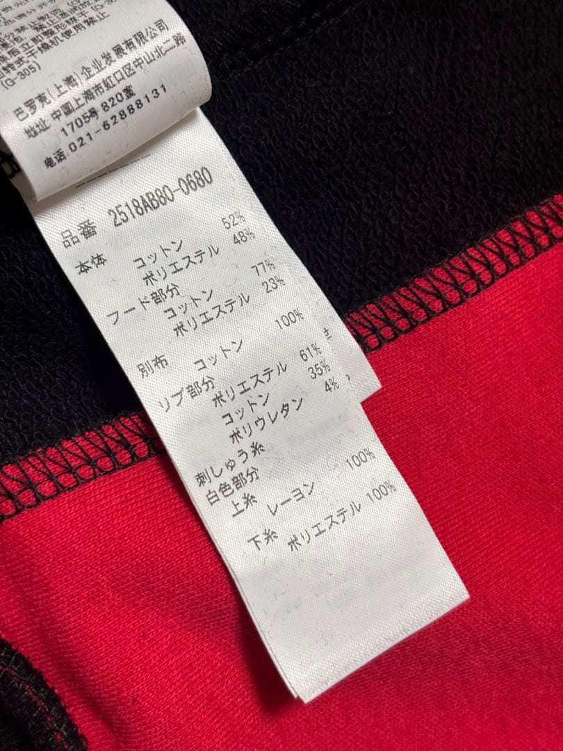 Lサイズ 團長なりきりZIPパーカー 氣志團万博2015 会場限定