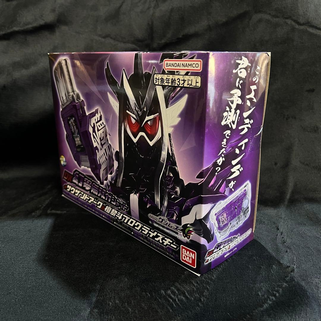 【新品】ゲンムズ DX幻夢無双ガシャット 檀黎斗プログライズキー　在庫残り5点