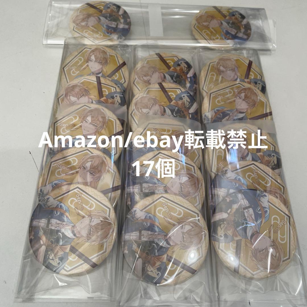 J65.浦島坂田船 春ツアー2023 彩 センラ 絶景 缶バッジ 等身