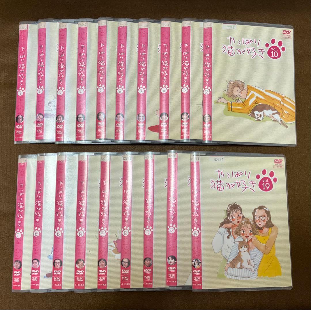 【中古】邦TVやっぱり猫が好きDVD レンタルアップ品　単巻全19巻