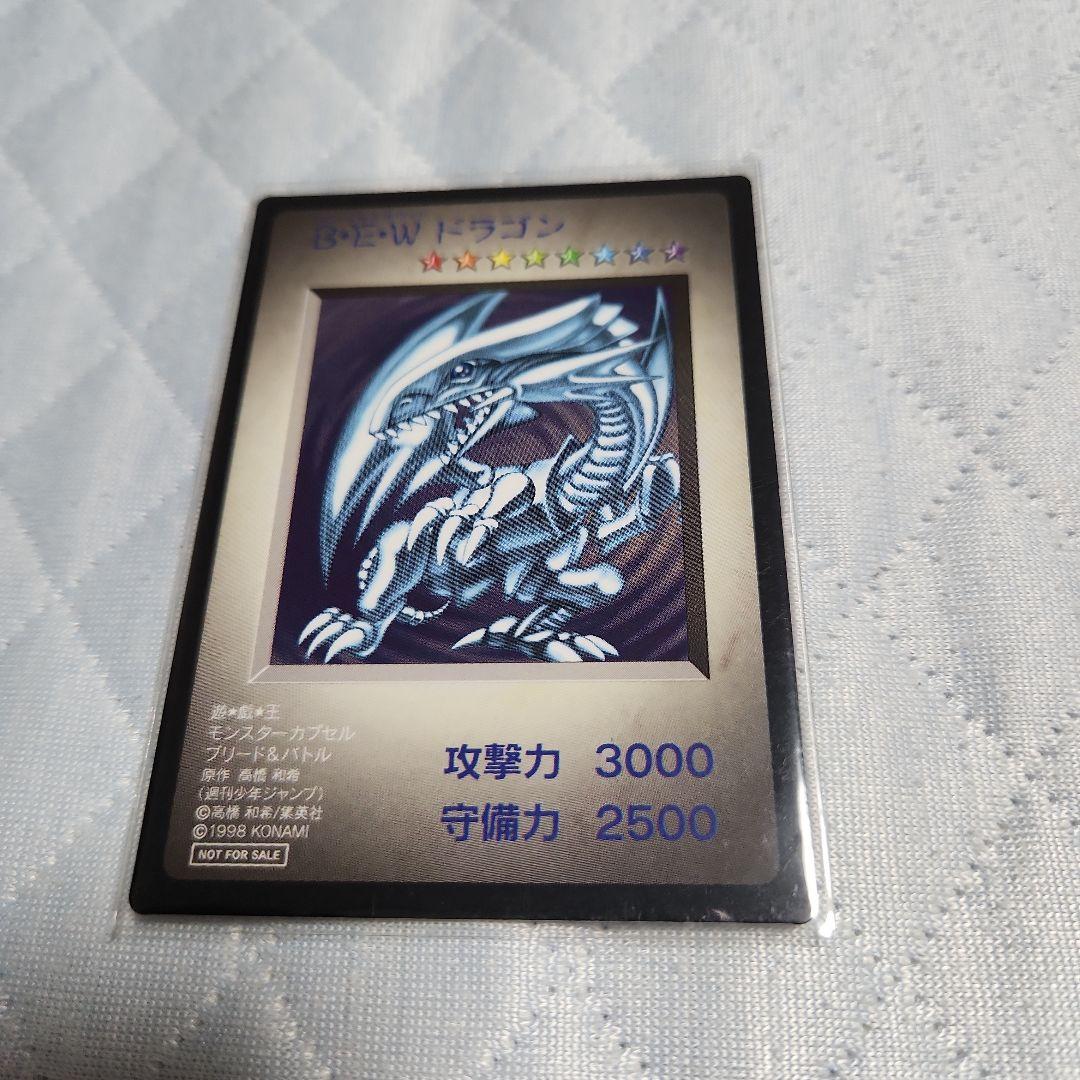 K*K様 遊戯王カードセット　ゲーム特典