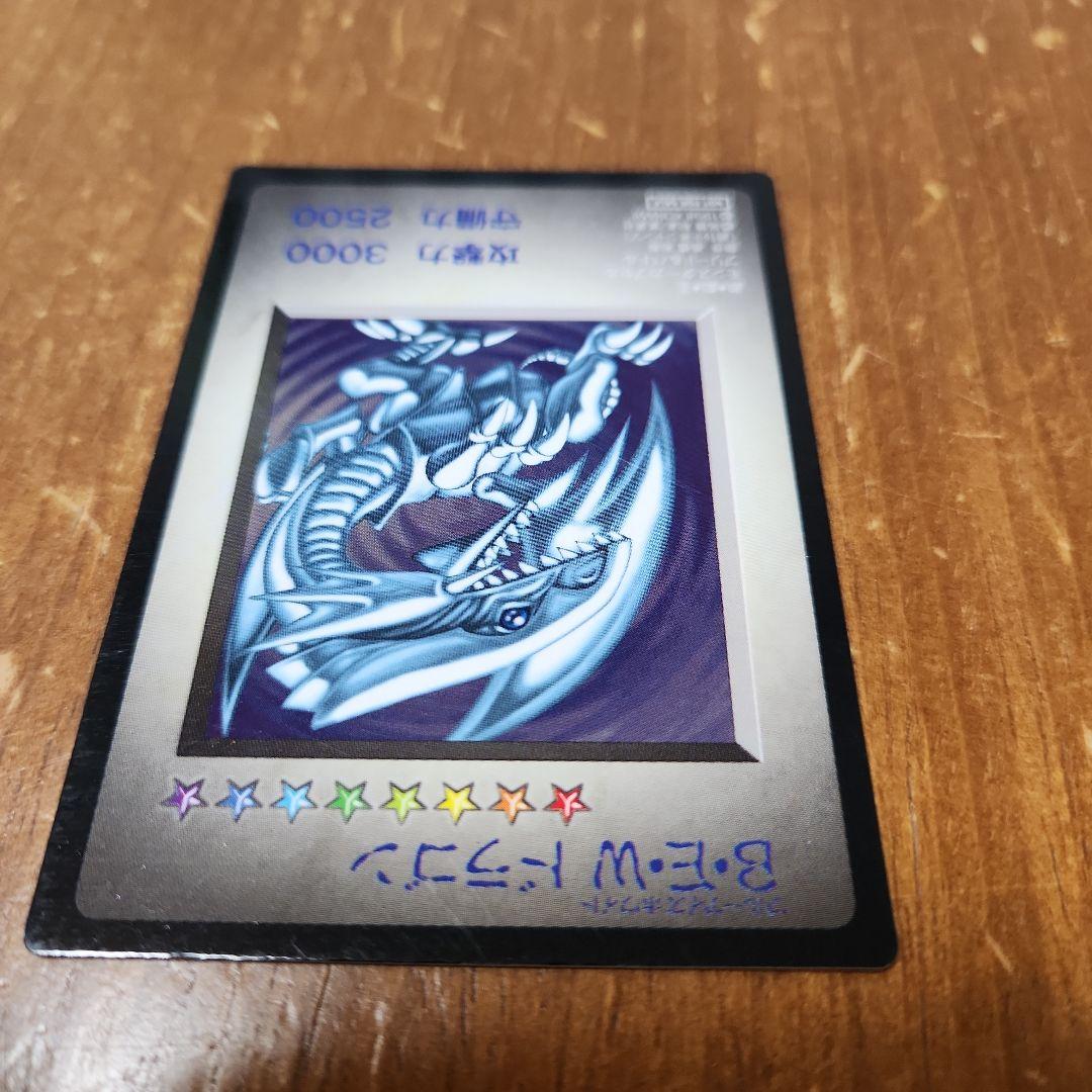 K*K様 遊戯王カードセット　ゲーム特典