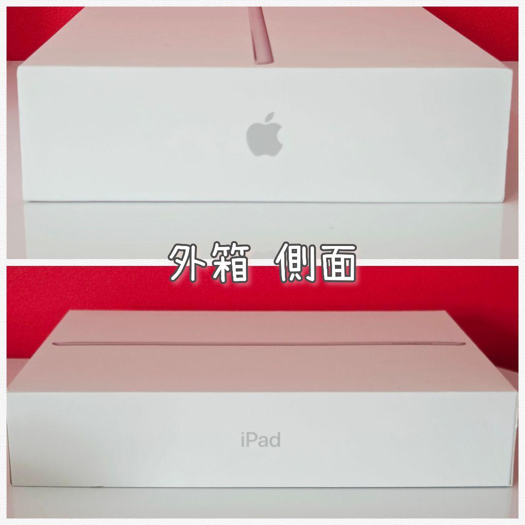 iPad 第8世代 Wi-Fiモデル 32GB シルバー 匿名配送 即日発送