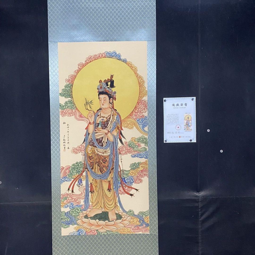 丁観鵬 観音菩薩図　中国仏画　中堂掛け軸　宣紙　書画工芸