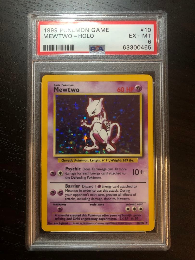 【PSA6】ミュウツー　ホロ　10/102⭐︎ 英語　ポケモンカードゲーム