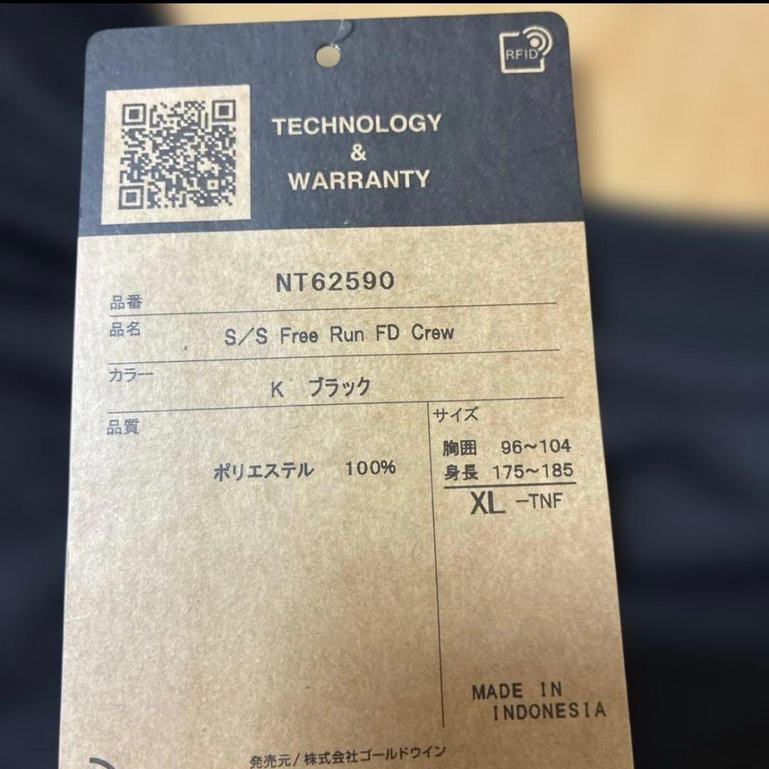 新品タグ付きレアな限定品ノースフェイスTシャツXLブラック早いもの勝ち‼️