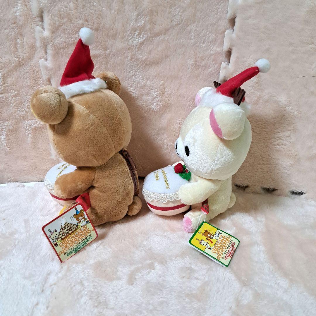 限定販売品 2006 当時物 リラックマ クリスマスぬいぐるみ 2体セット