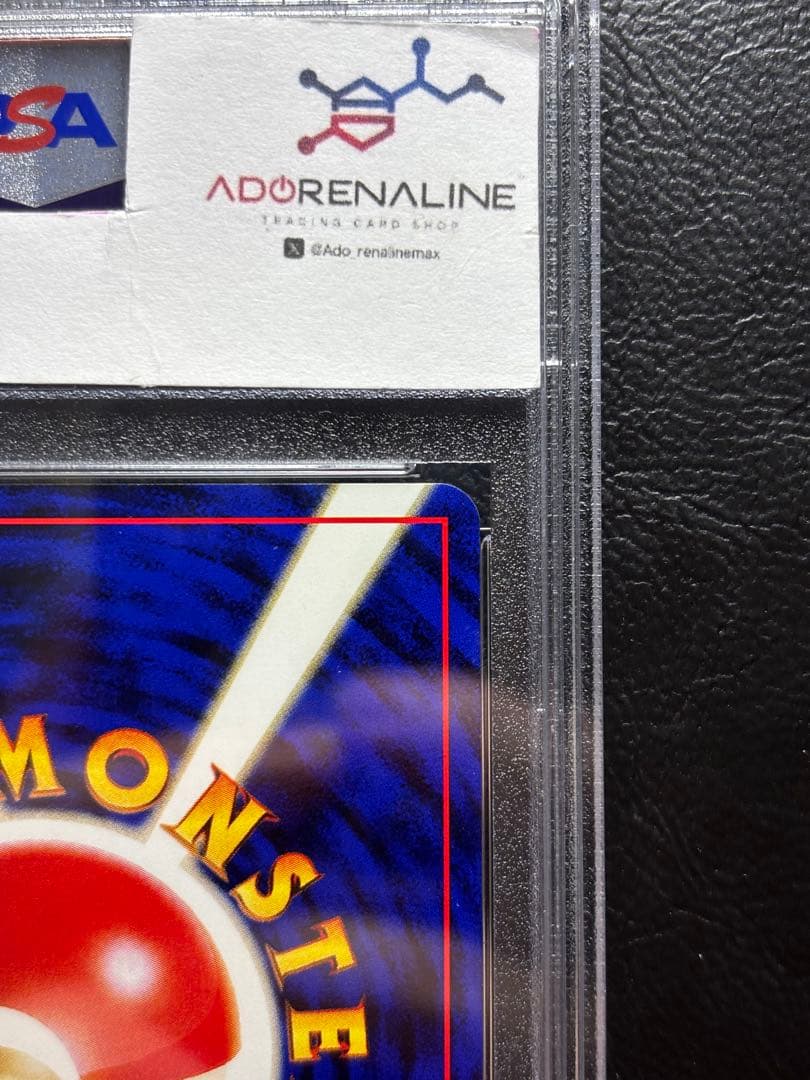 【PSA10】エーフィ 旧裏