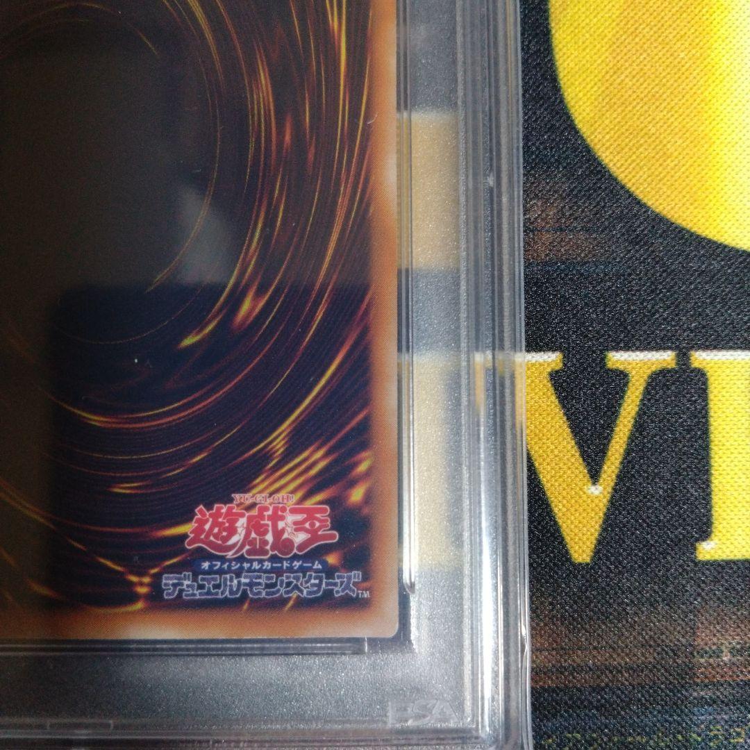 いいね30超え特別セール！　暗黒騎士ガイア　２期　レリーフ　PSA9