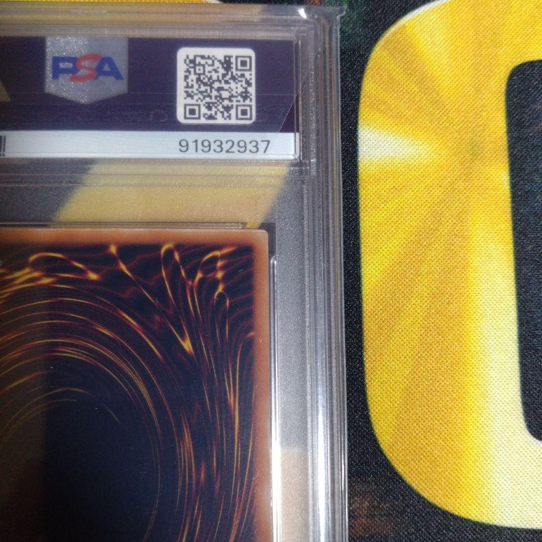 いいね30超え特別セール！　暗黒騎士ガイア　２期　レリーフ　PSA9