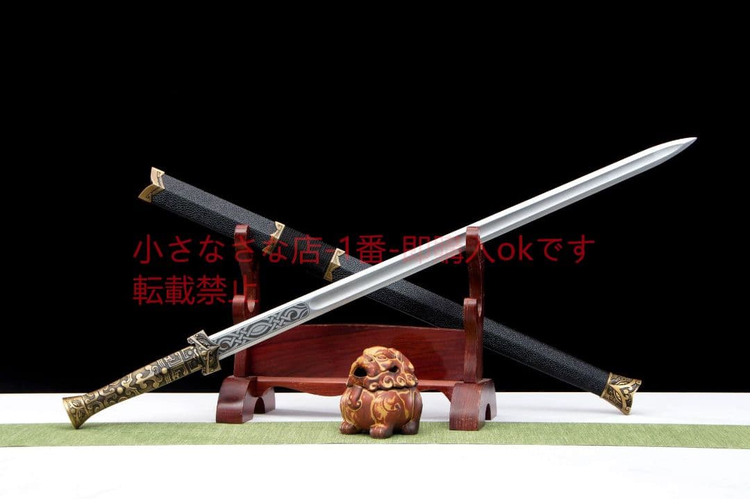 傷魂漢剣-高性能マンガン鋼  古兵器 武具 刀装具 日本刀 模造刀 居合刀