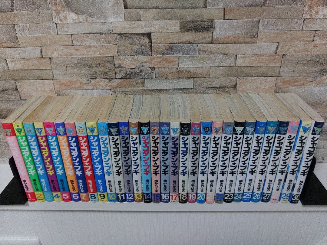【メルカリ最安値】シャコタンブギ　1〜30巻　楠みちはる