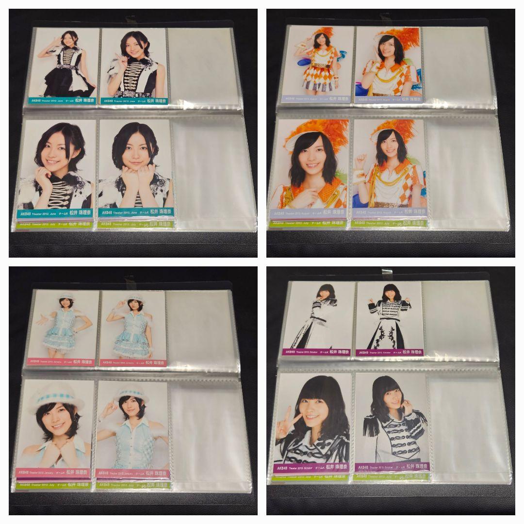 33コンプ 151枚セット 松井珠理奈 公式生写真 SKE48 まとめ 会場