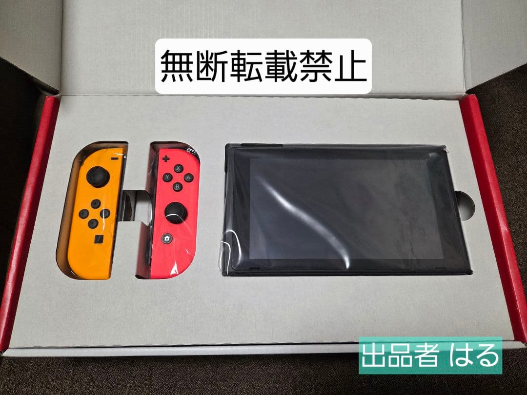 Nintendo Switch 本体 バッテリー強化版 ストア限定