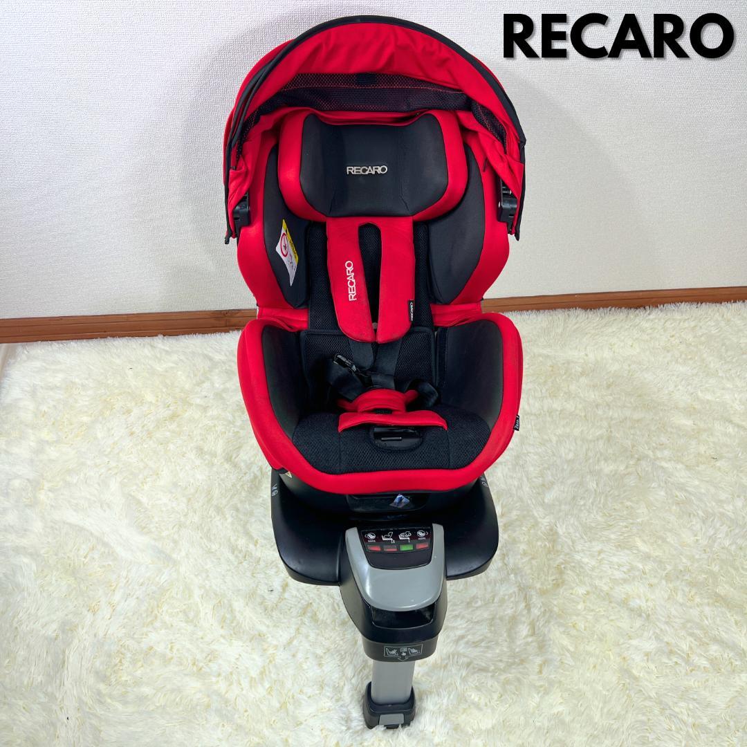 RECARO Zero.1 チャイルドシート ISOFIX 360°回転
