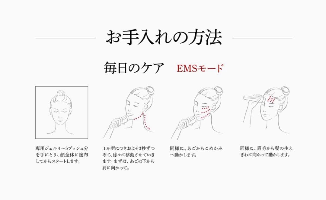 専用美容液付き ドクターアリーヴォ ゼウス Ⅱ -オリンピアゴールド-