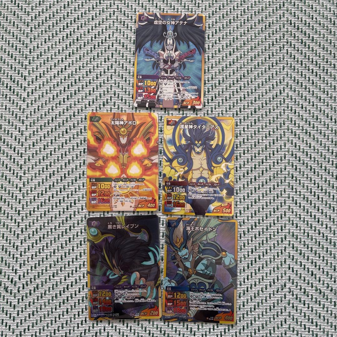 イナズマイレブンカード　まとめ売り