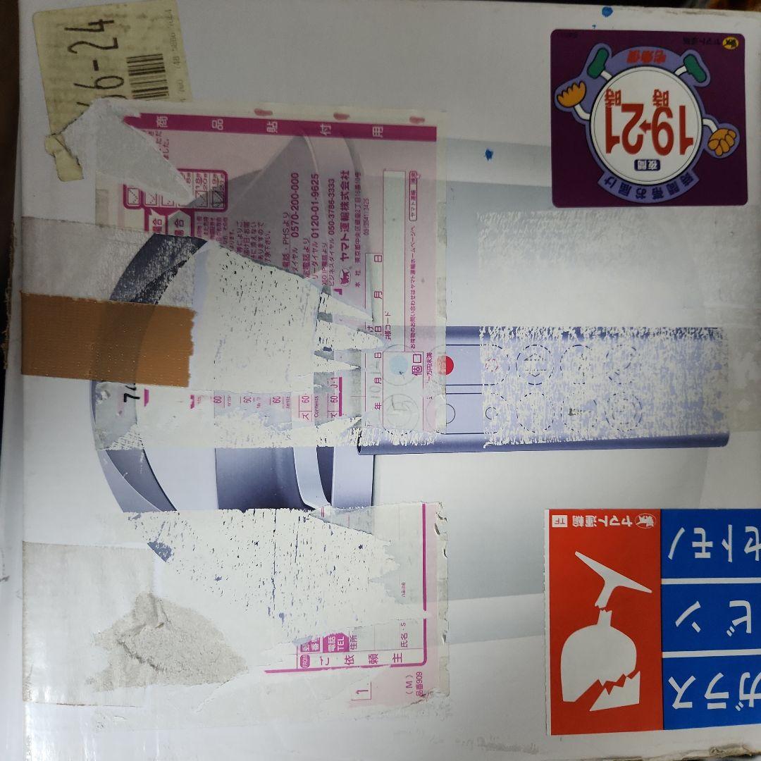 メ*1様 dyson pure hot+cool link