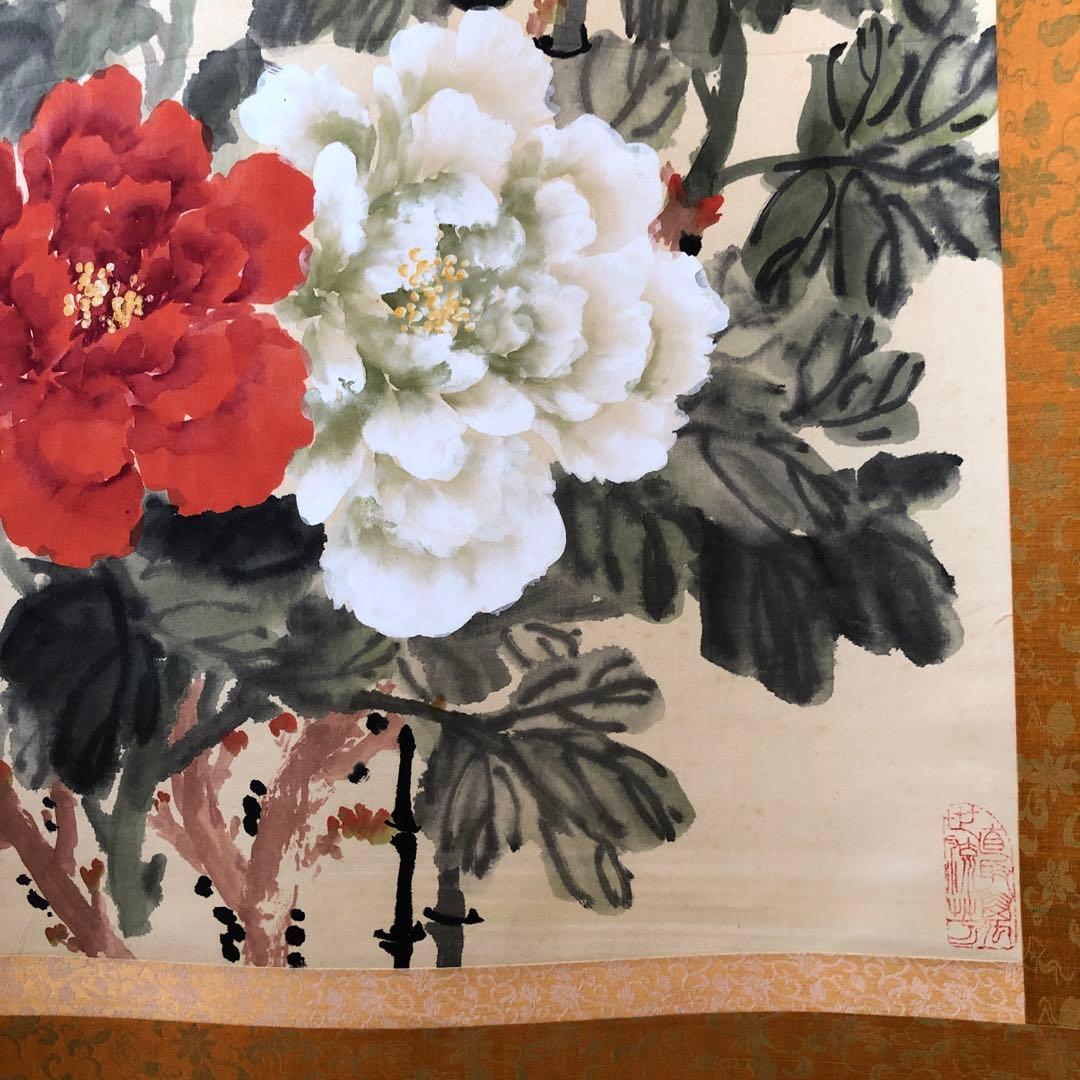 掛け軸　骨董品　美術品