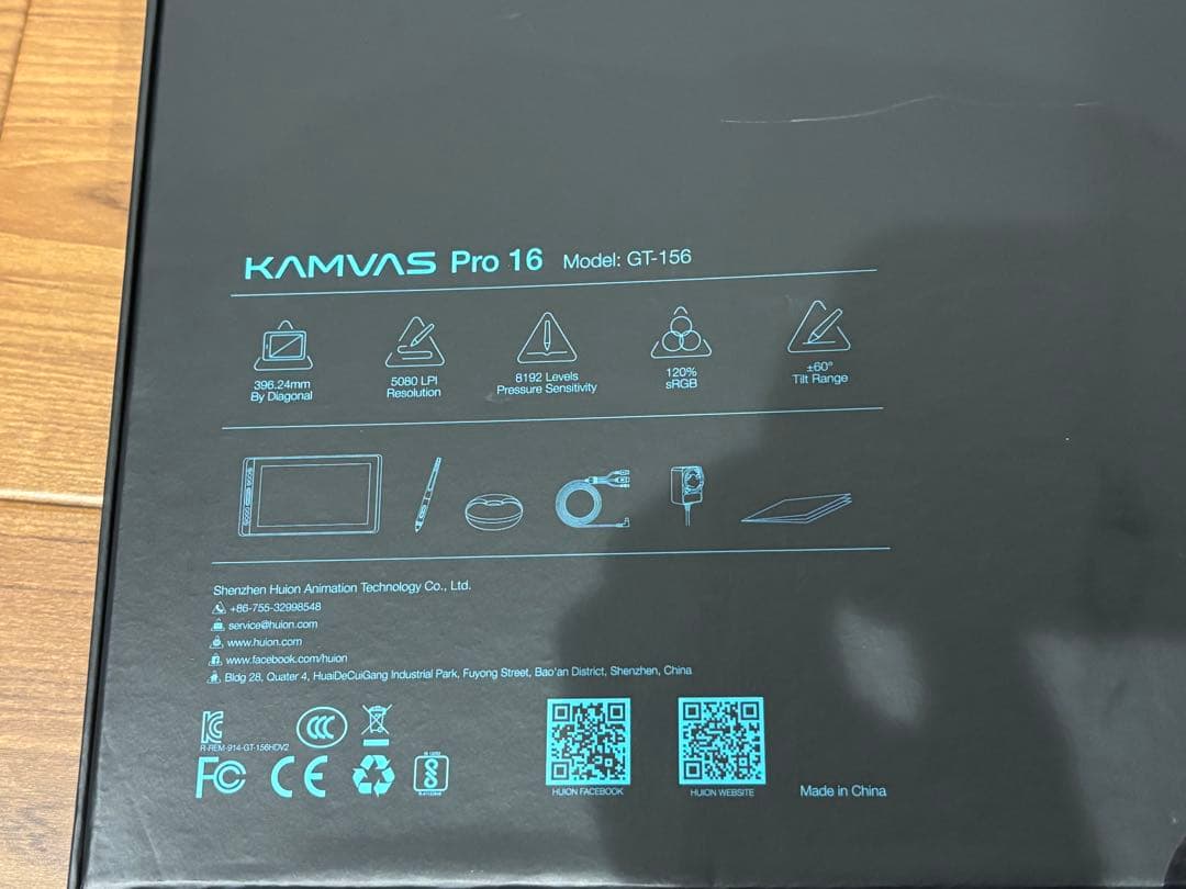 KAMVAS Pro 16 液晶ペンタブレット　液タブ