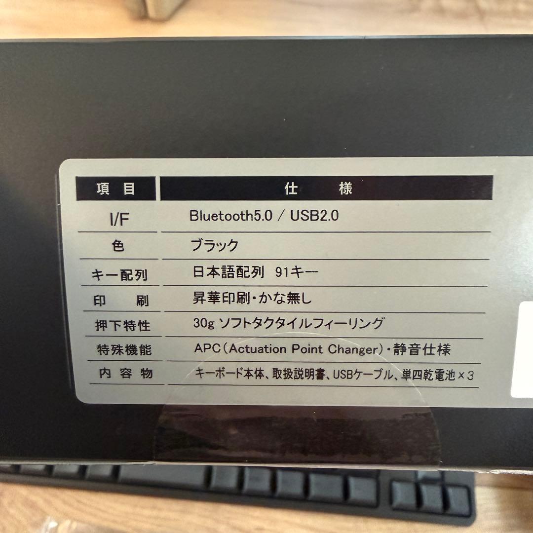 キーボード REALFORCE R4 R4HC13