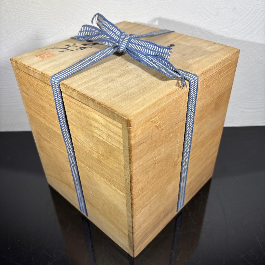 真作　人間国宝　無傷完品　3代徳田八十吉(正彦) 壷　高さ約16センチ