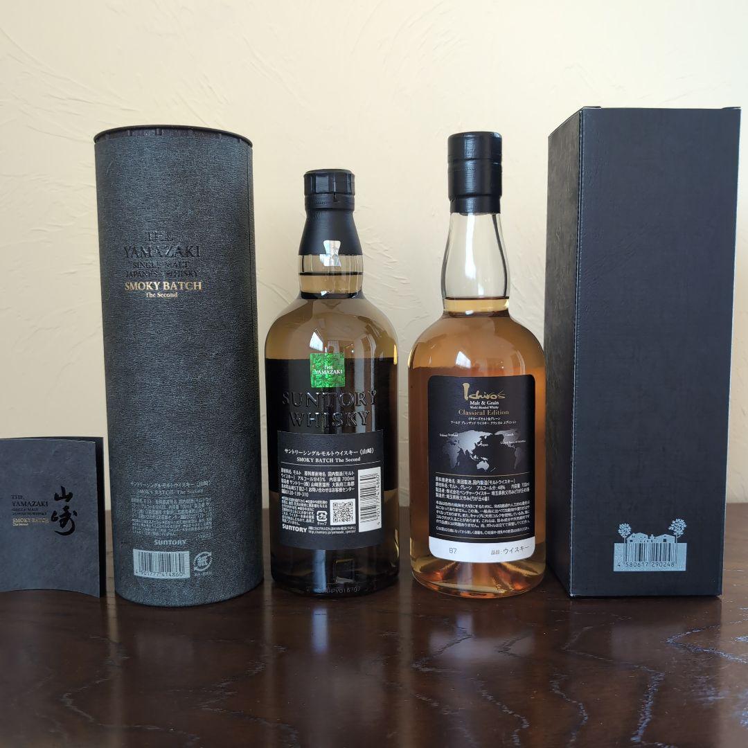 山崎スモーキーバッジ The second & Ichiro's CL