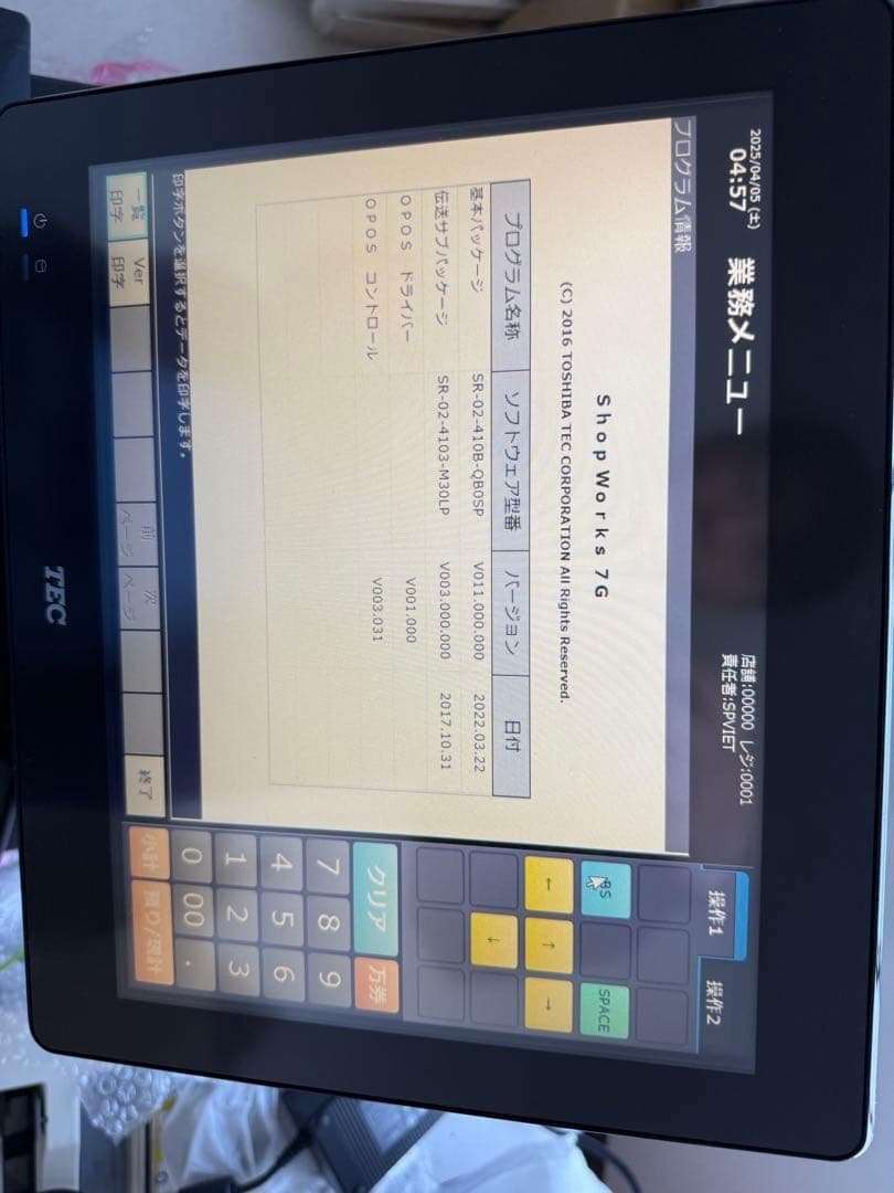 東芝テック QT-200 プリンター 一体型POSターミナル レジスター