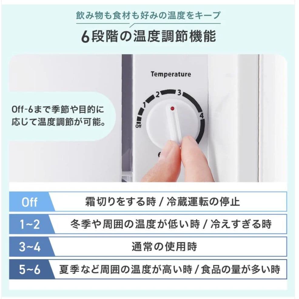 小型冷蔵庫 50L ホワイト 両開き 静音27dB 省エネ123% 製氷室