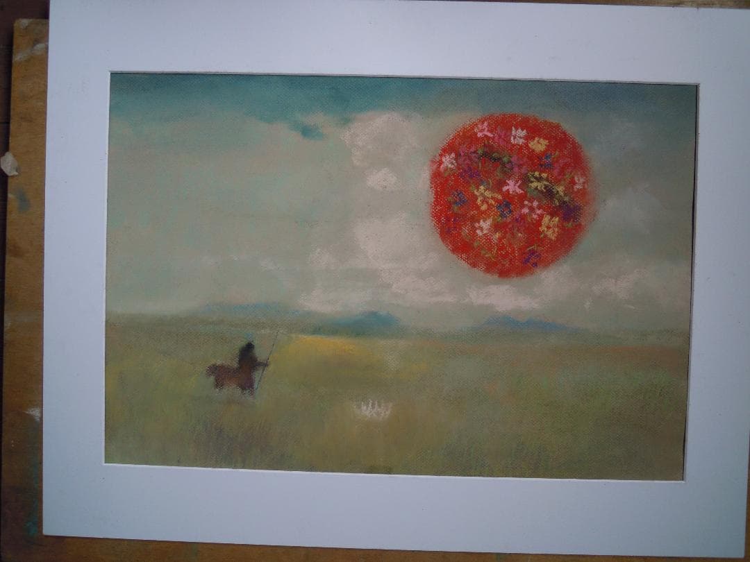 ケンタウロス　贄田越郎画