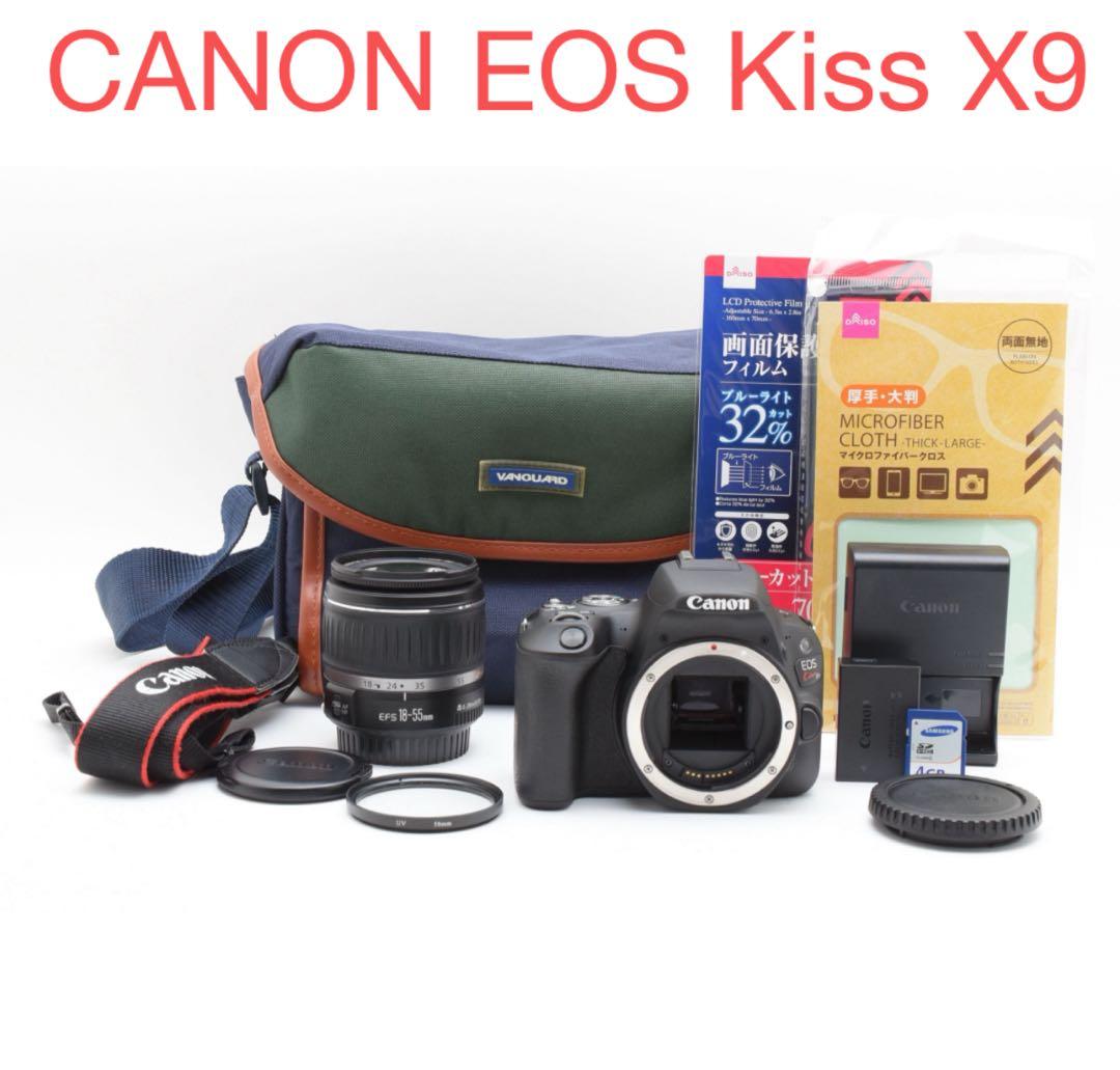 保証付き/canon kiss x9 標準レンズセット/EF 18-55mm