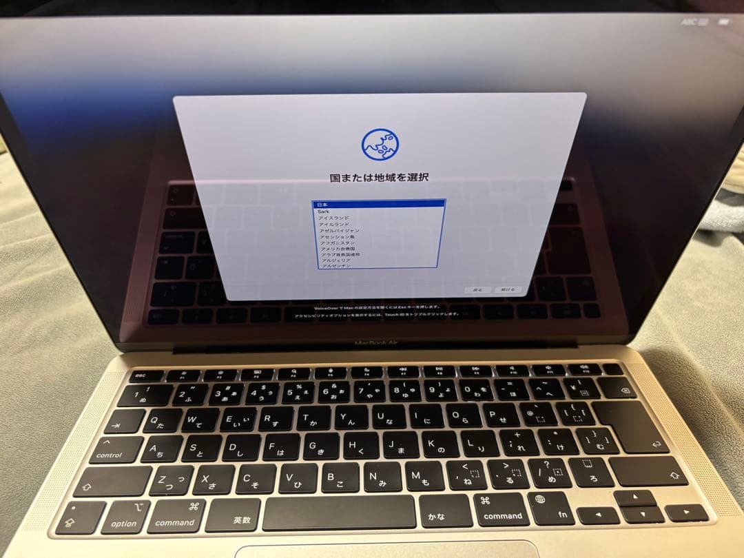 【美品】MacBook Air（M1, 2020） 8GB バッテリー100%