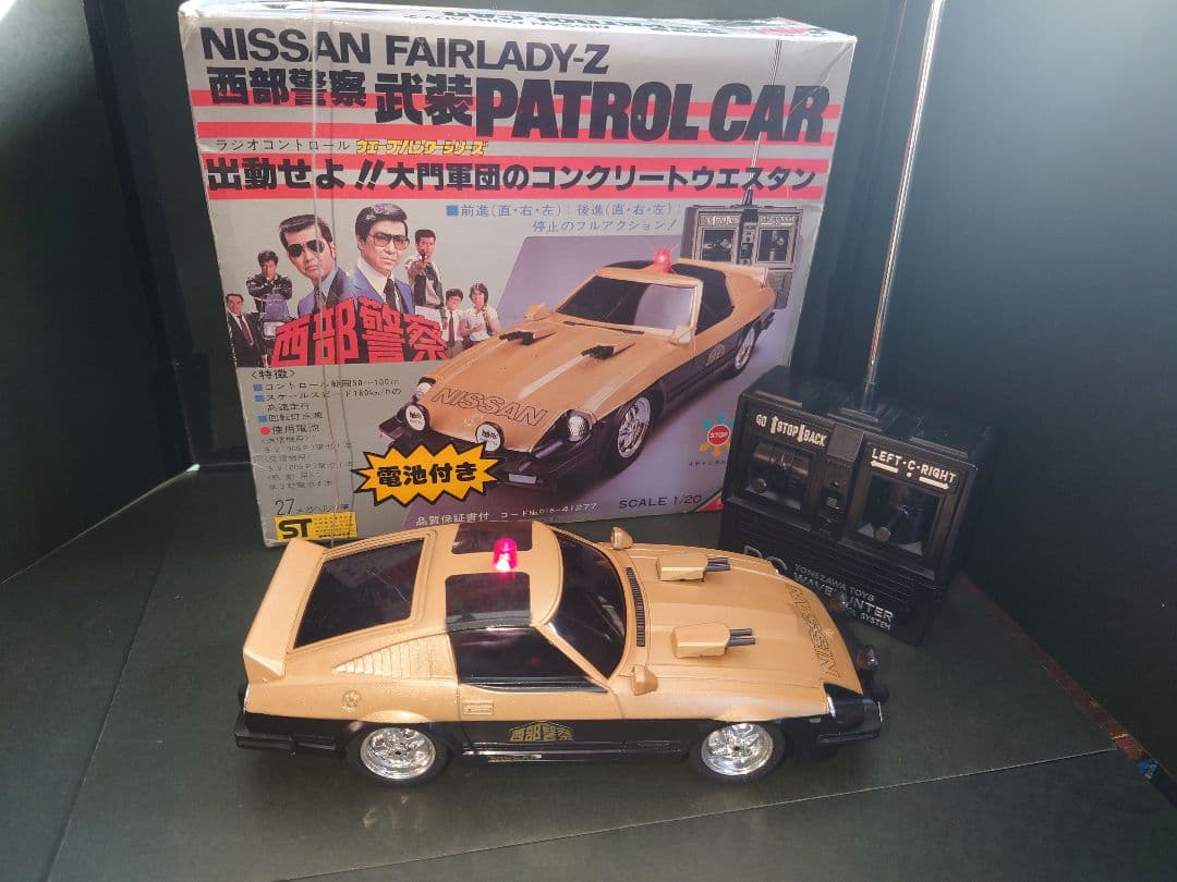 573 【動作確認済み】西部警察 Nissan Fairlady-Z【ラジコン】